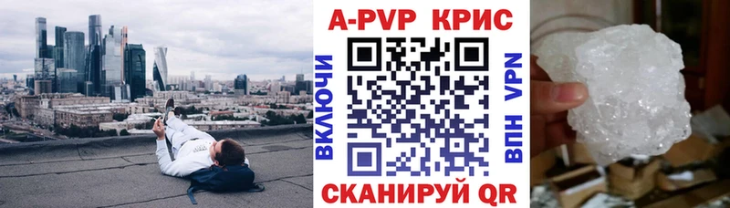 darknet клад  Жуков  Alpha-PVP VHQ  как найти наркотики 