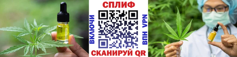Cannafood марихуана  закладка  это Telegram  Жуков 