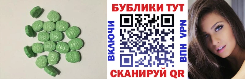 ЭКСТАЗИ бентли  Жуков 
