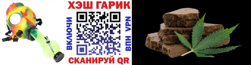 ГАШИШ Cannabis  Жуков 