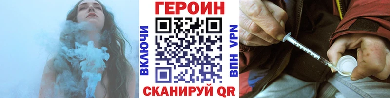 ГЕРОИН белый  где найти   Жуков 