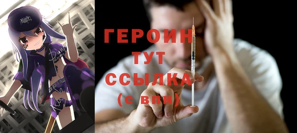 кокаин премиум Осинники