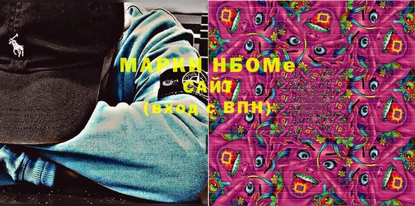 ПСИЛОЦИБИНОВЫЕ ГРИБЫ Алексин