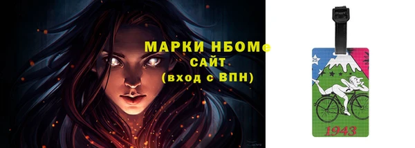ПСИЛОЦИБИНОВЫЕ ГРИБЫ Алексин
