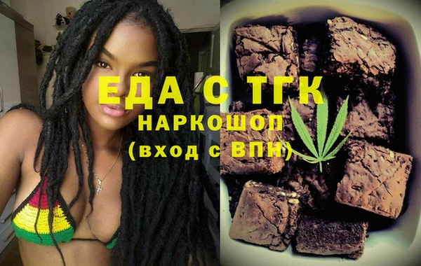 молекула духа Алзамай