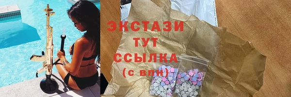ПСИЛОЦИБИНОВЫЕ ГРИБЫ Алексин