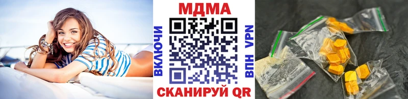МДМА молли  МЕГА зеркало  мориарти телеграм  магазин  наркотиков  Жуков 