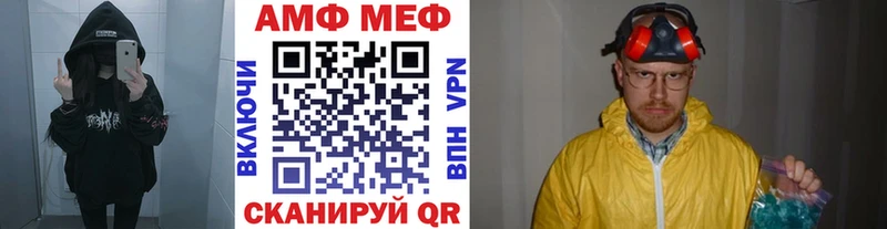 магазин  наркотиков  Жуков  Первитин пудра 