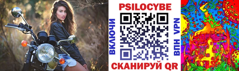 Псилоцибиновые грибы ЛСД  Жуков 