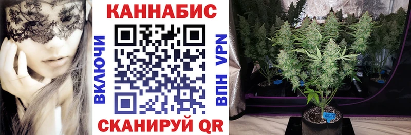 наркошоп Жуков Бошки Шишки LSD WEED